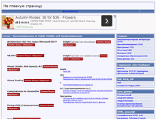 Tablet Screenshot of programming-lang.com